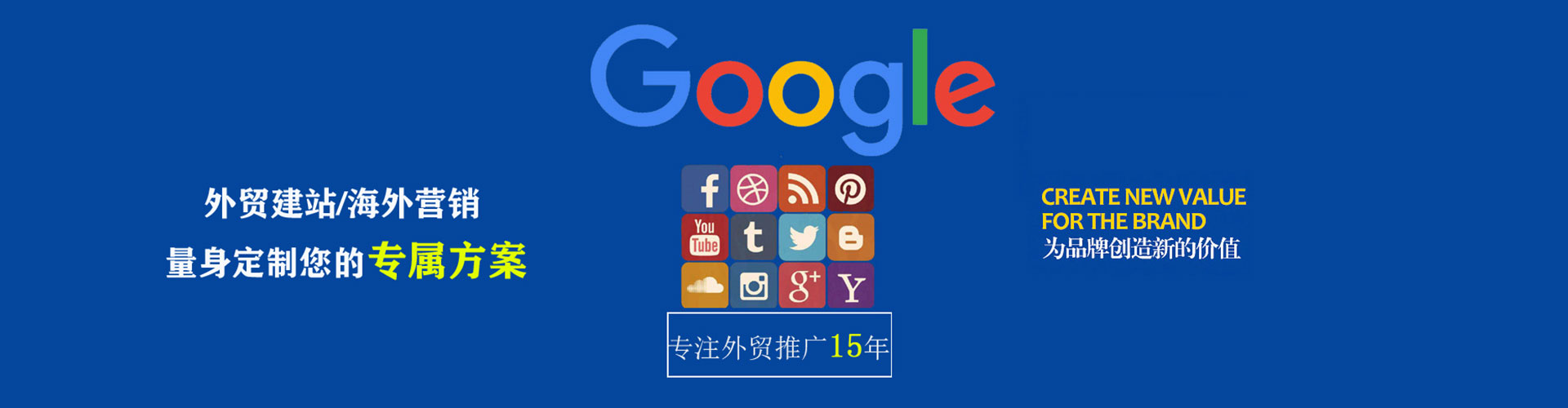 振兴信息流开户